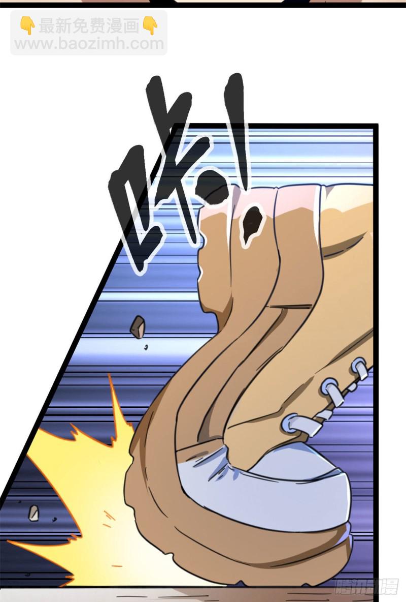 我的影子會掛機 - 84 衝破結界(1/2) - 6