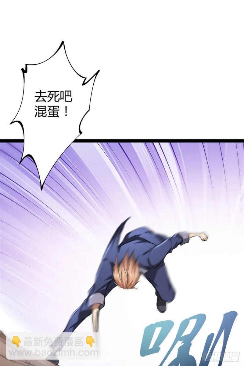 我的影子會掛機 - 84 衝破結界(1/2) - 2