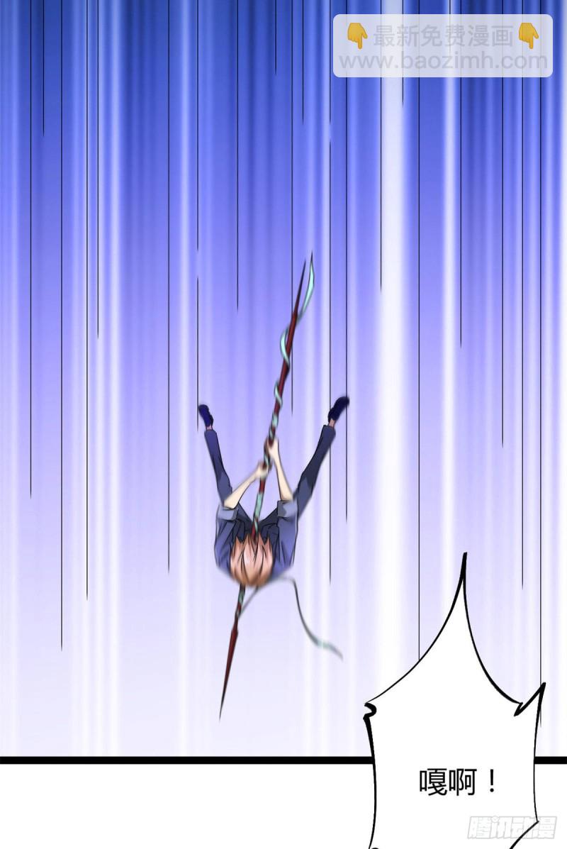 我的影子會掛機 - 84 衝破結界(1/2) - 6