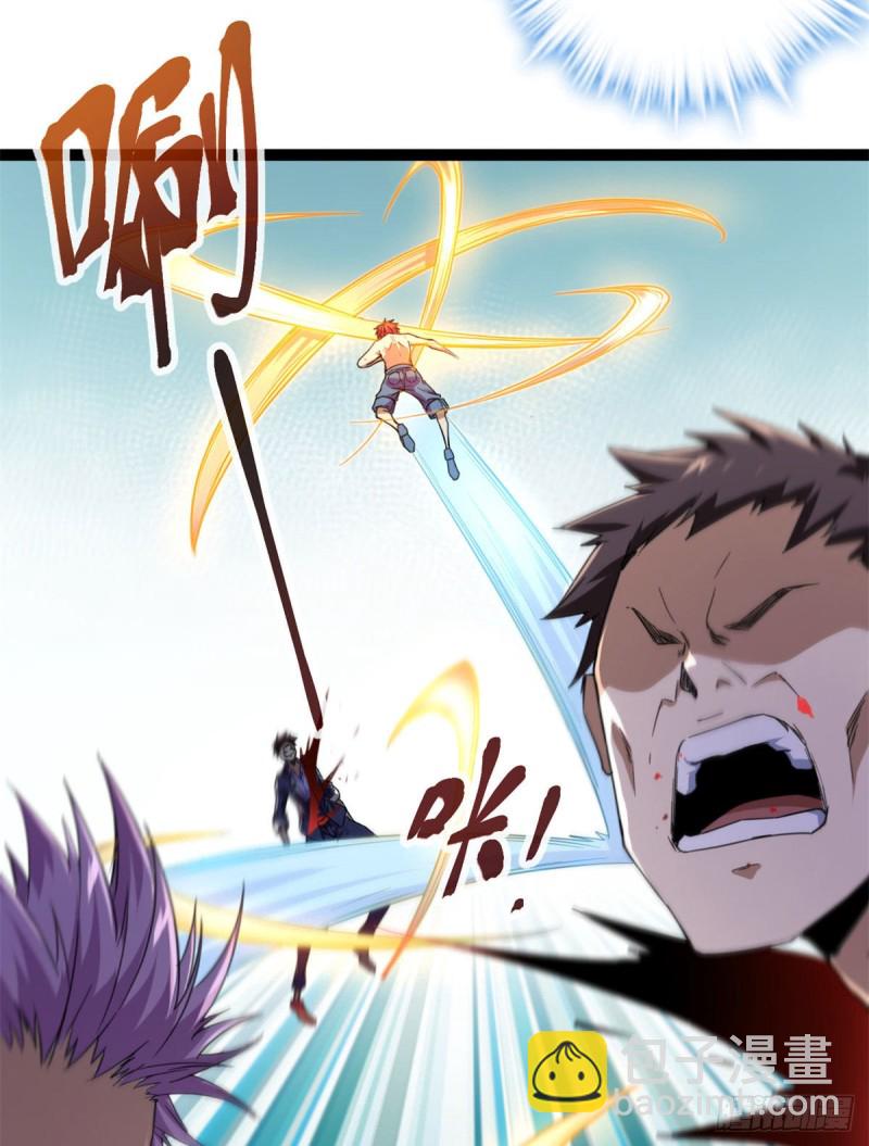 我的影子會掛機 - 84 衝破結界(1/2) - 8