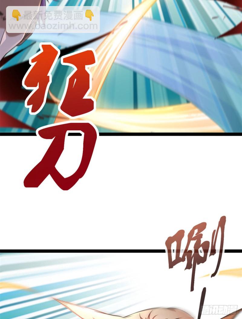 我的影子會掛機 - 84 衝破結界(1/2) - 1