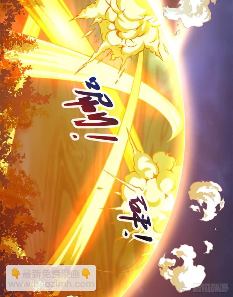 我的影子會掛機 - 84 衝破結界(1/2) - 4