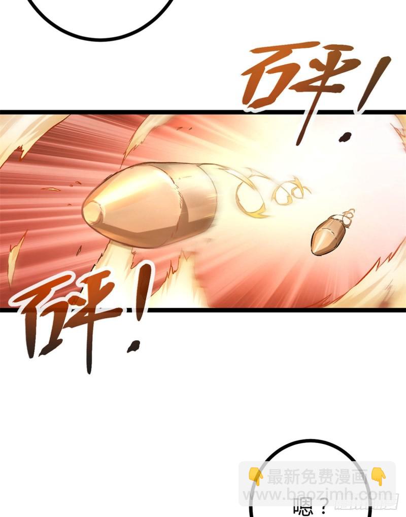 我的影子會掛機 - 84 衝破結界(1/2) - 2