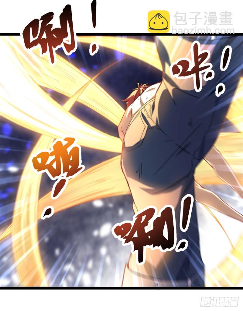 我的影子會掛機 - 84 衝破結界(2/2) - 1