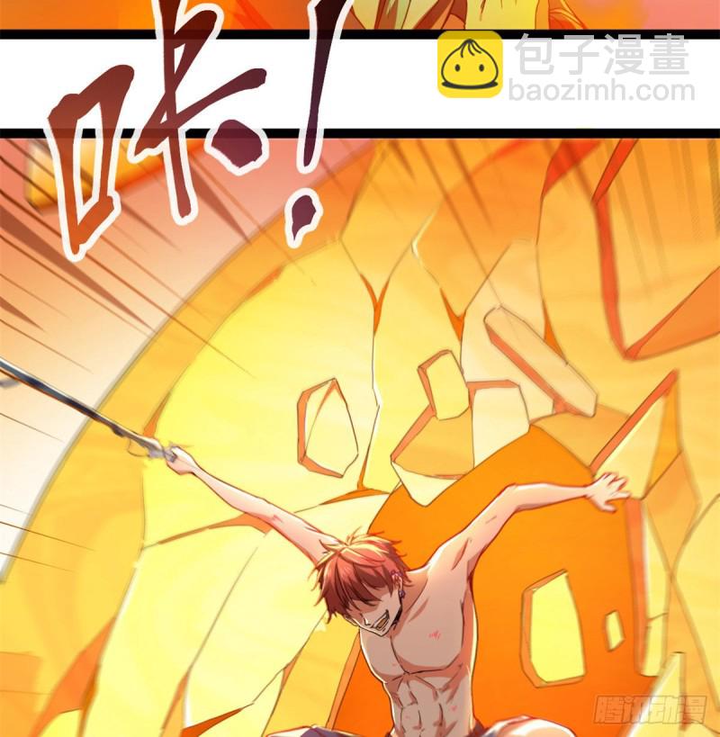 我的影子會掛機 - 84 衝破結界(2/2) - 2