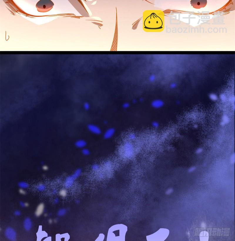 我的影子會掛機 - 84 衝破結界(2/2) - 2