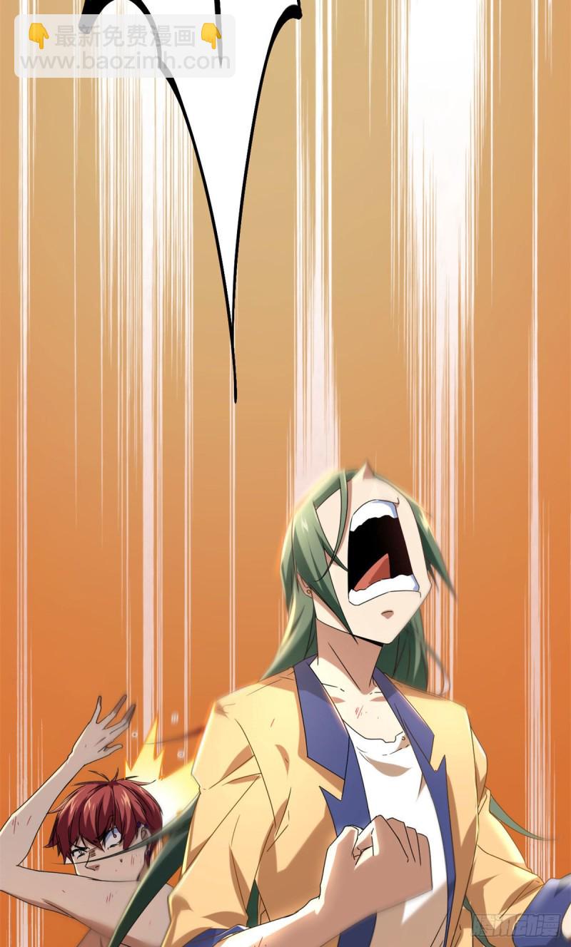 86 大赚一笔(1/2)-第88话