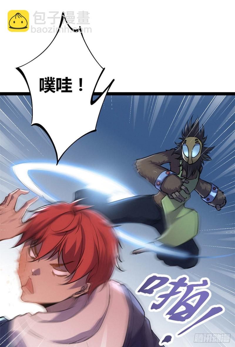 我的影子會掛機 - 90 奇怪的狒狒(1/2) - 2