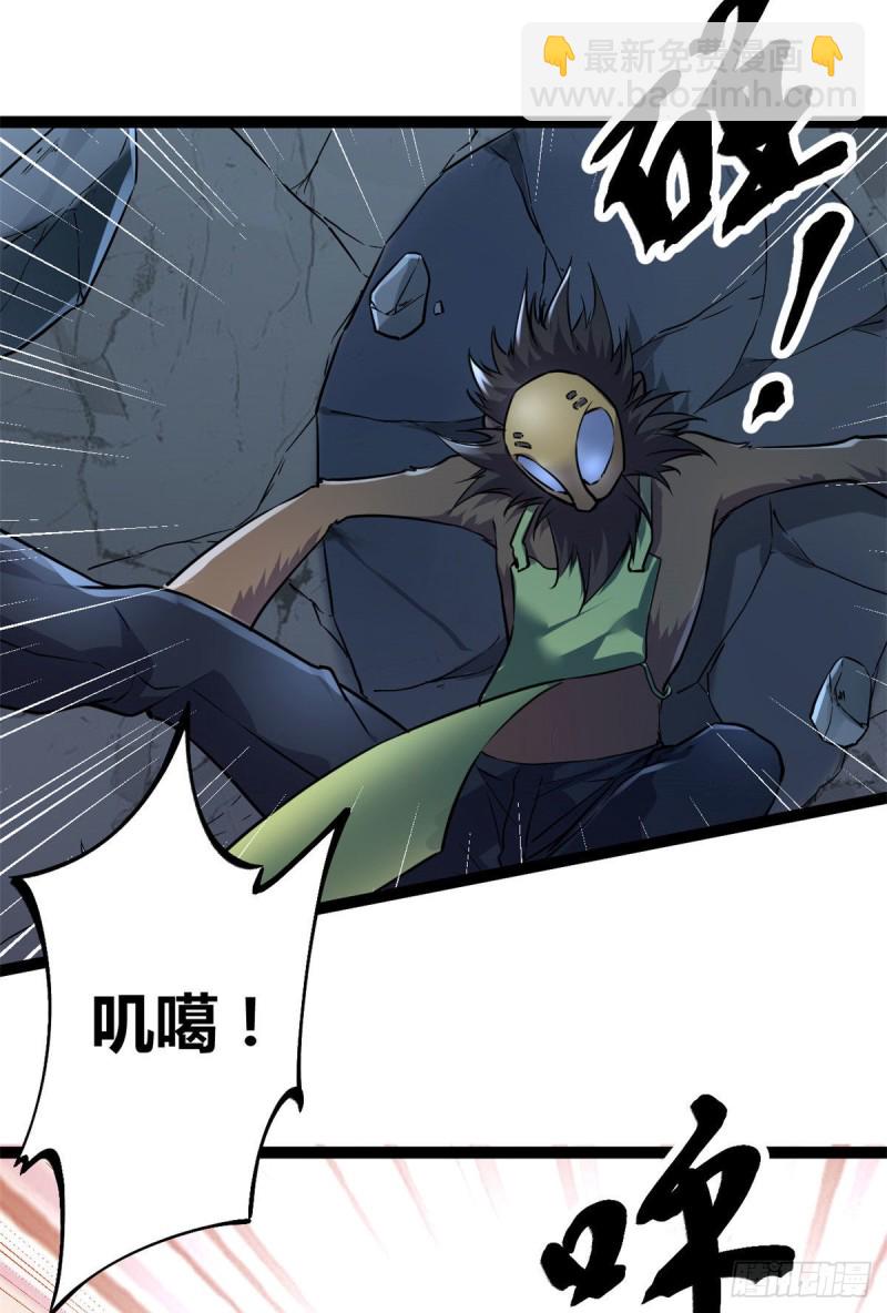 我的影子會掛機 - 90 奇怪的狒狒(1/2) - 6