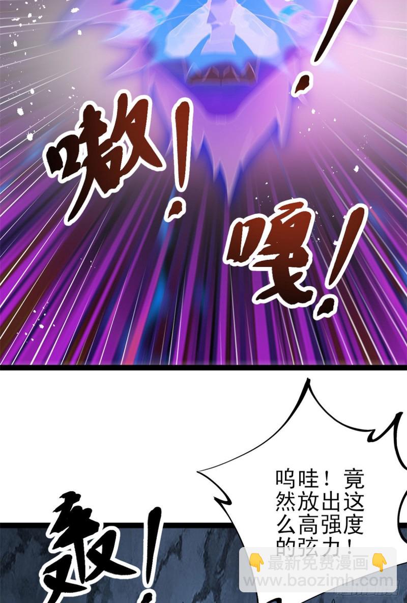 我的影子會掛機 - 90 奇怪的狒狒(1/2) - 4