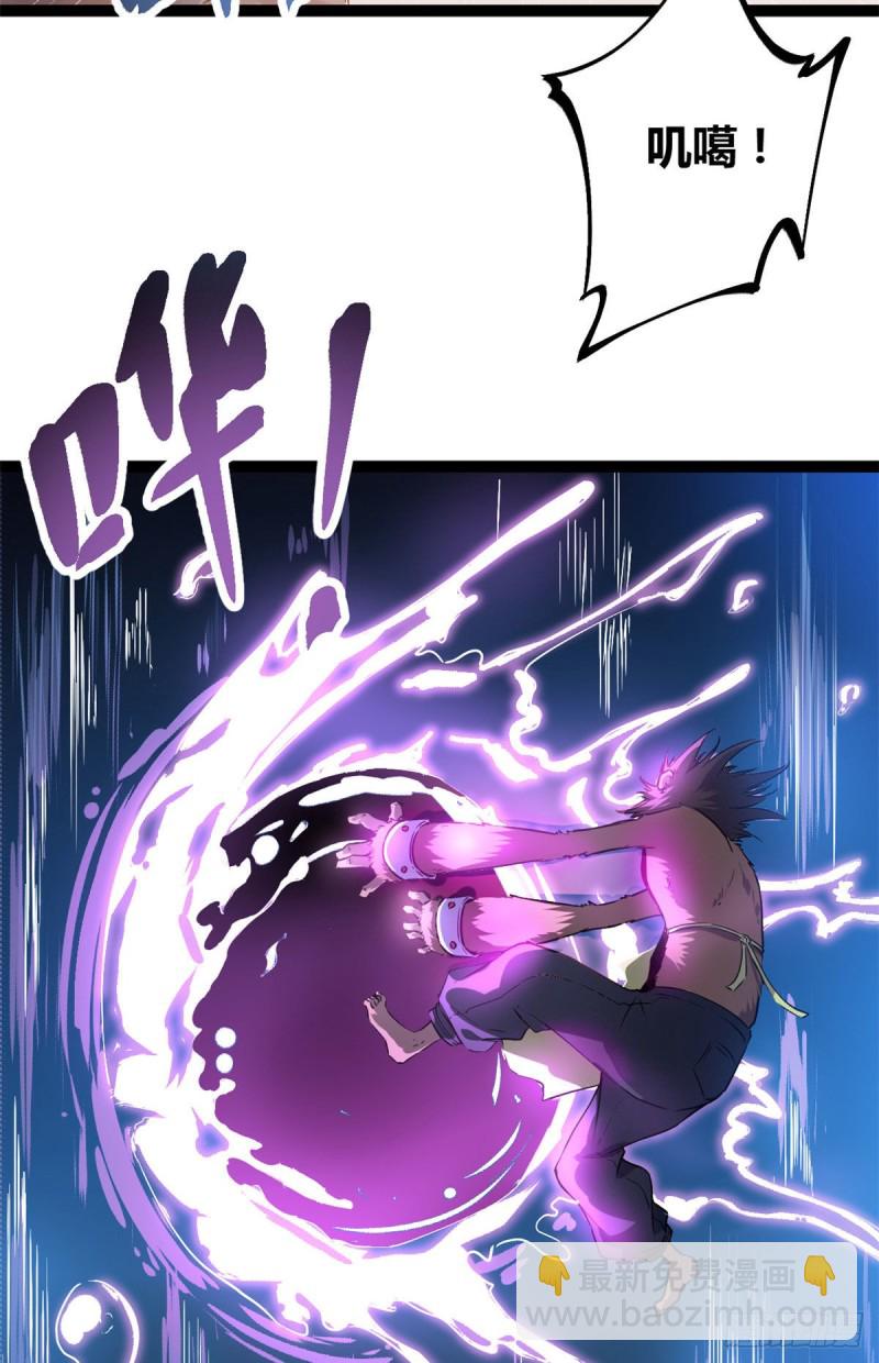 我的影子會掛機 - 90 奇怪的狒狒(2/2) - 3