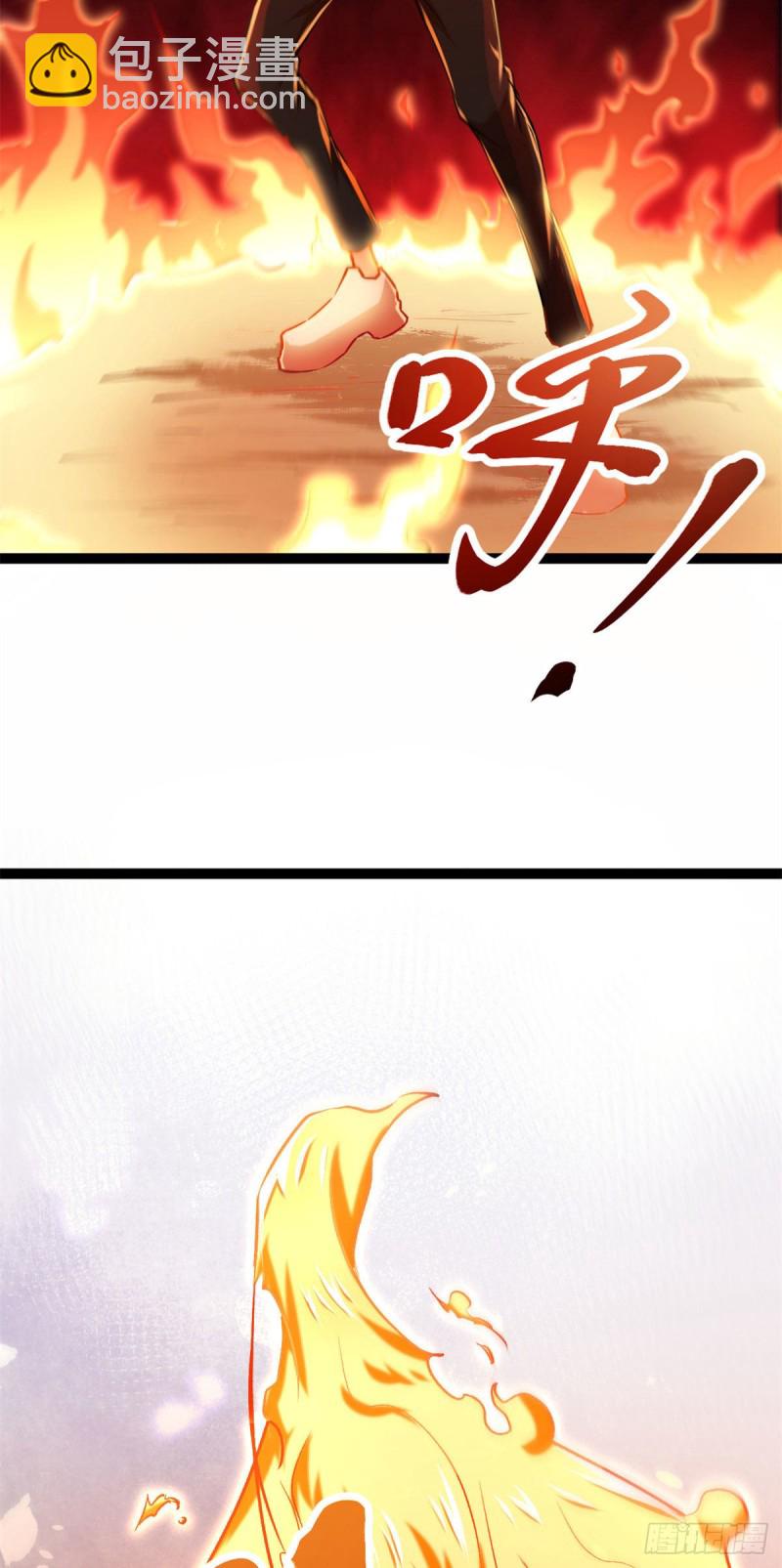 我的影子會掛機 - 92	織女城 - 3