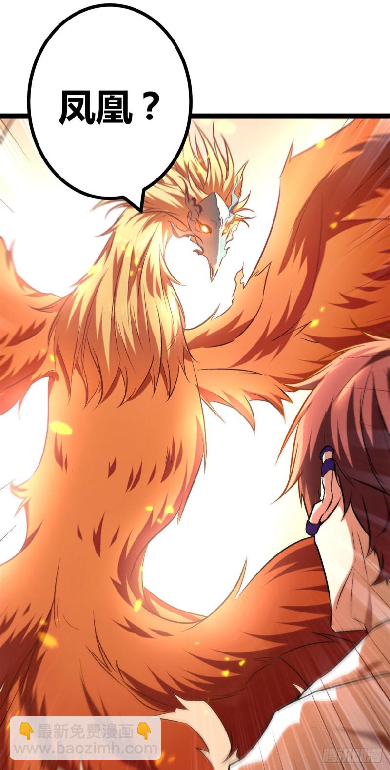 我的影子會掛機 - 92	織女城 - 6