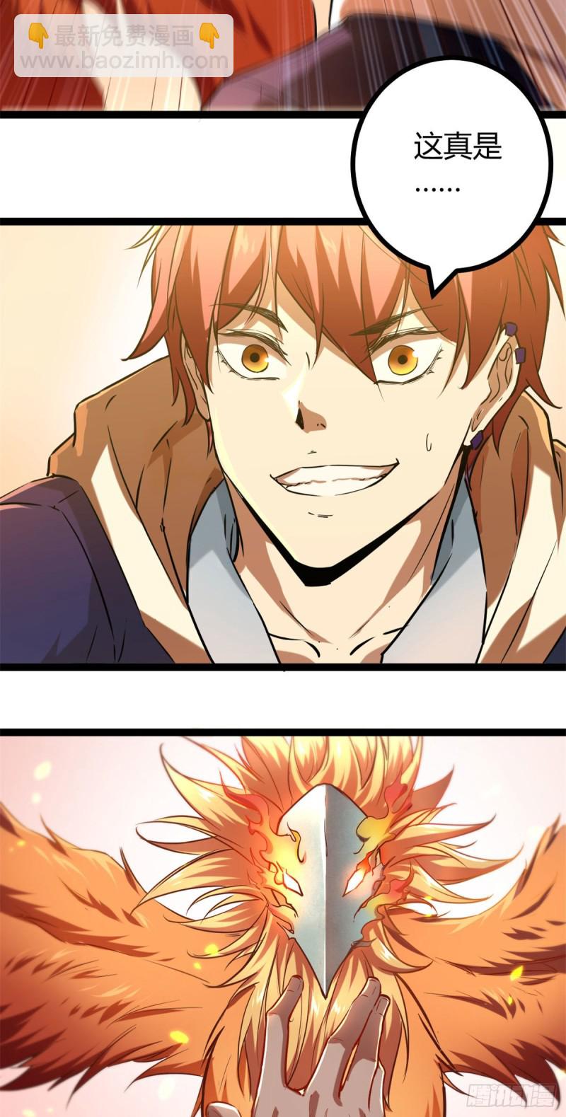 我的影子會掛機 - 92	織女城 - 7