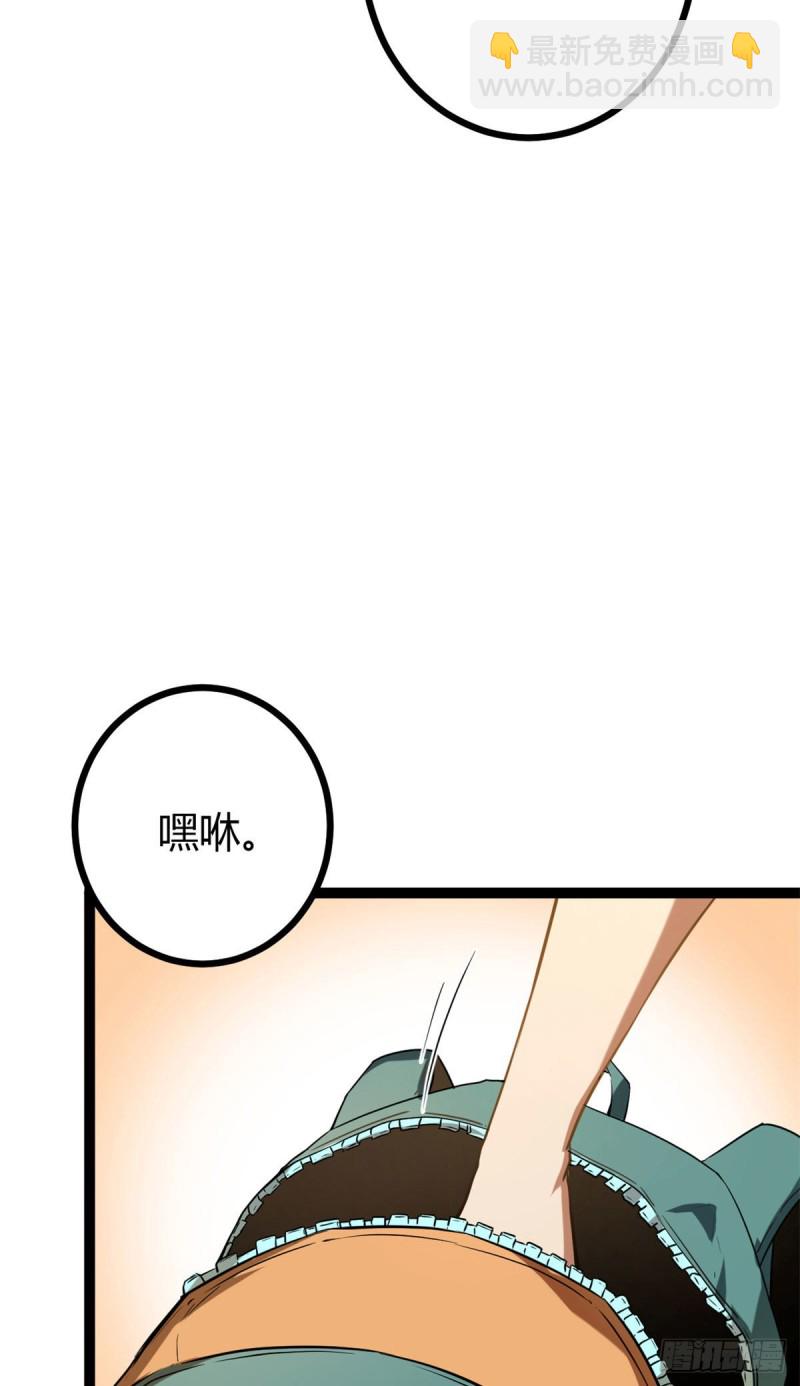 我的影子會掛機 - 92	織女城 - 3