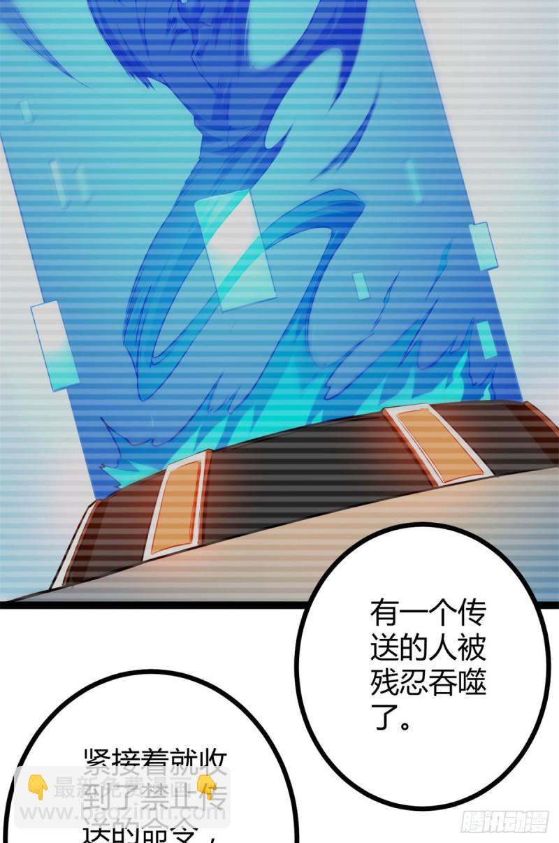 我的影子會掛機 - 92	織女城 - 4