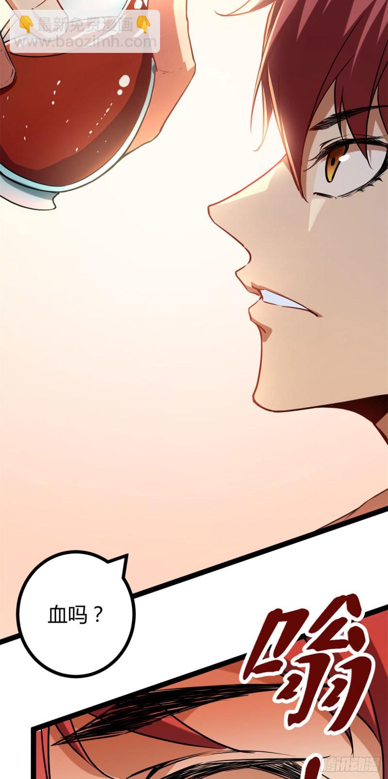 我的影子會掛機 - 92	織女城 - 1