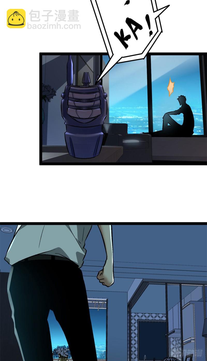 我的影子會掛機 - 96 重回吉風大院(2/2) - 4