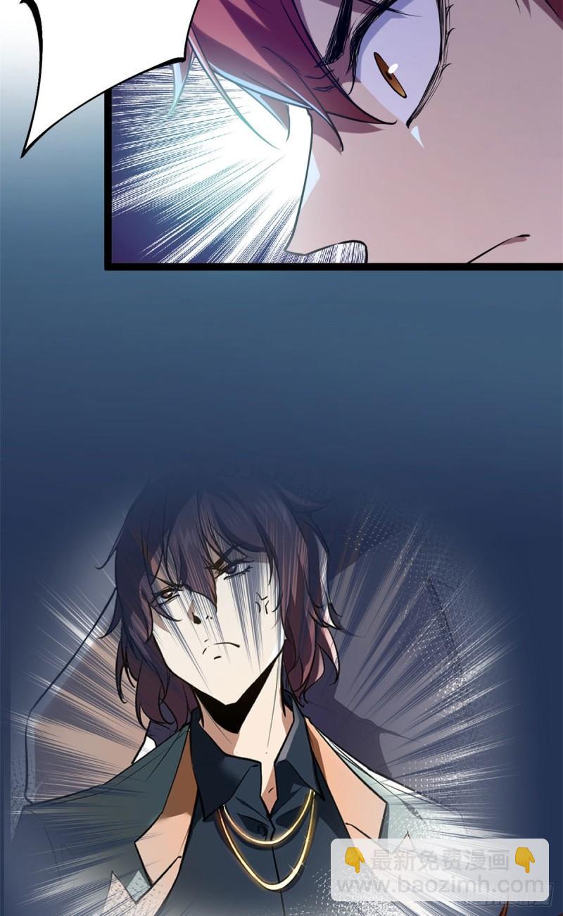 我的影子會掛機 - 98 悲傷與憤怒(1/2) - 3