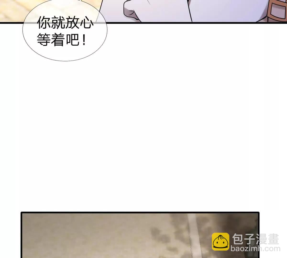 我的影子是蘿莉 - 第22話 阿提亞的苦難(1/3) - 4