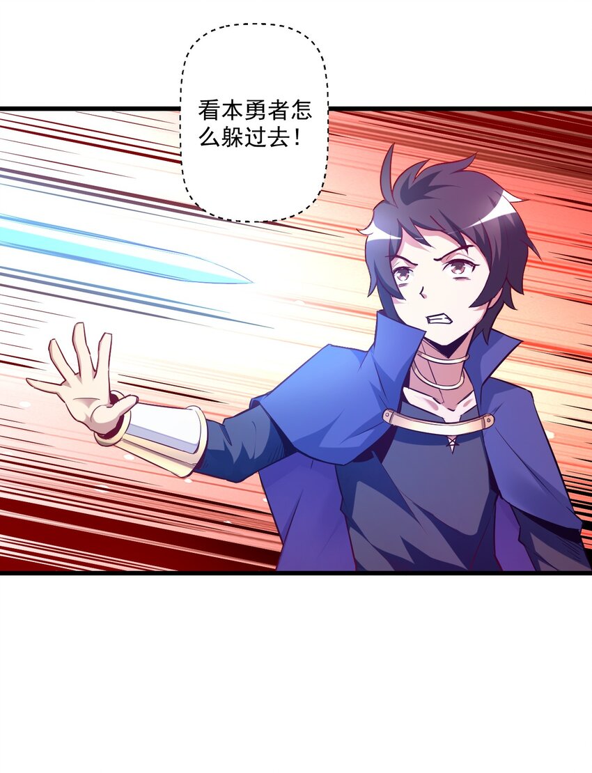 002 这也能叫大成功？(1/2)-第2话