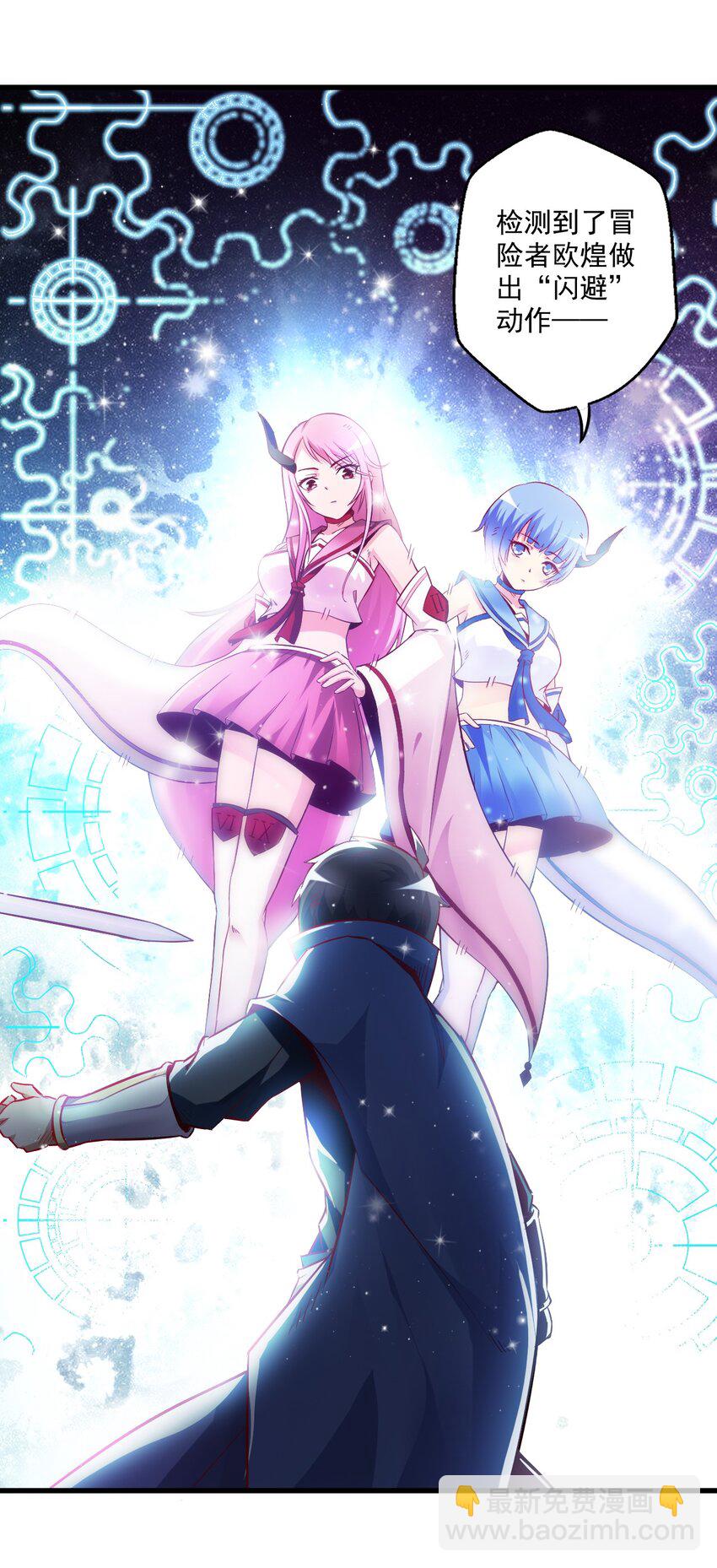 002 这也能叫大成功？(1/2)-第2话