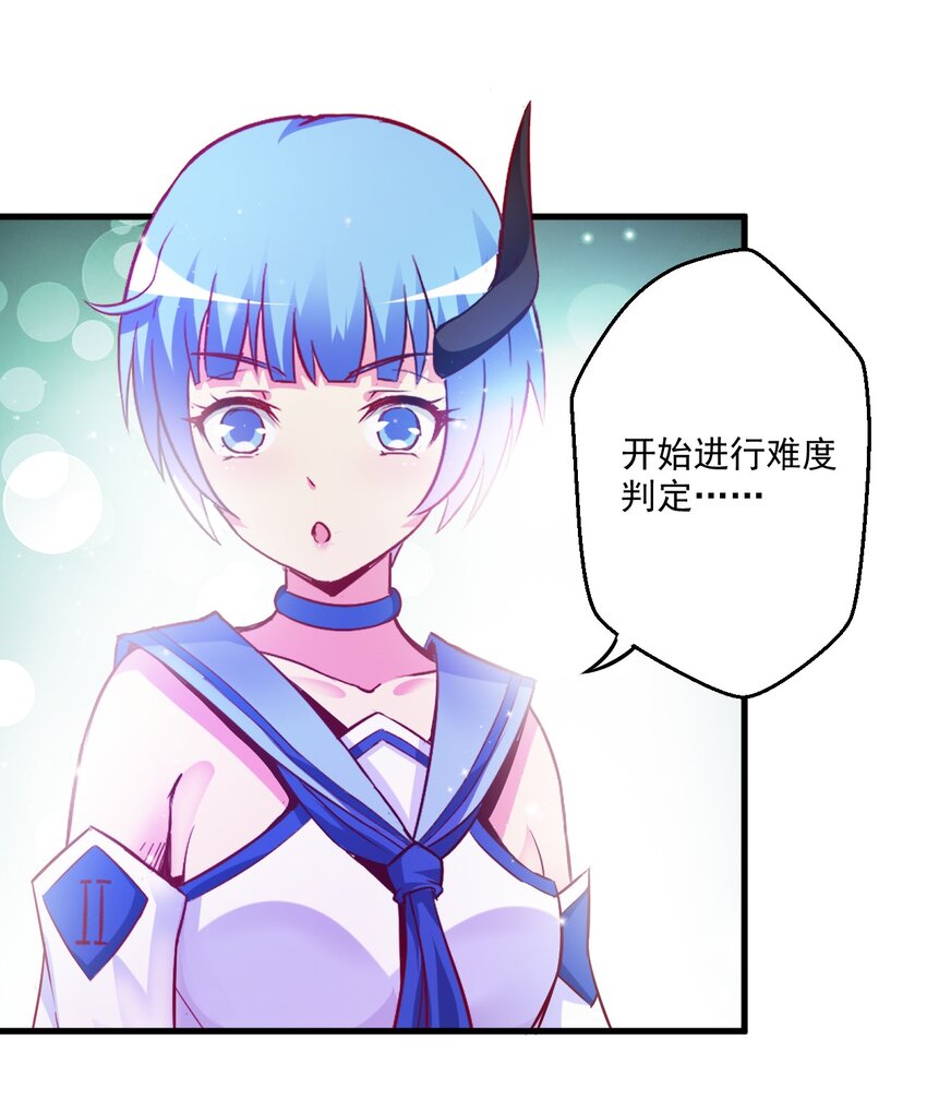 002 这也能叫大成功？(1/2)-第2话