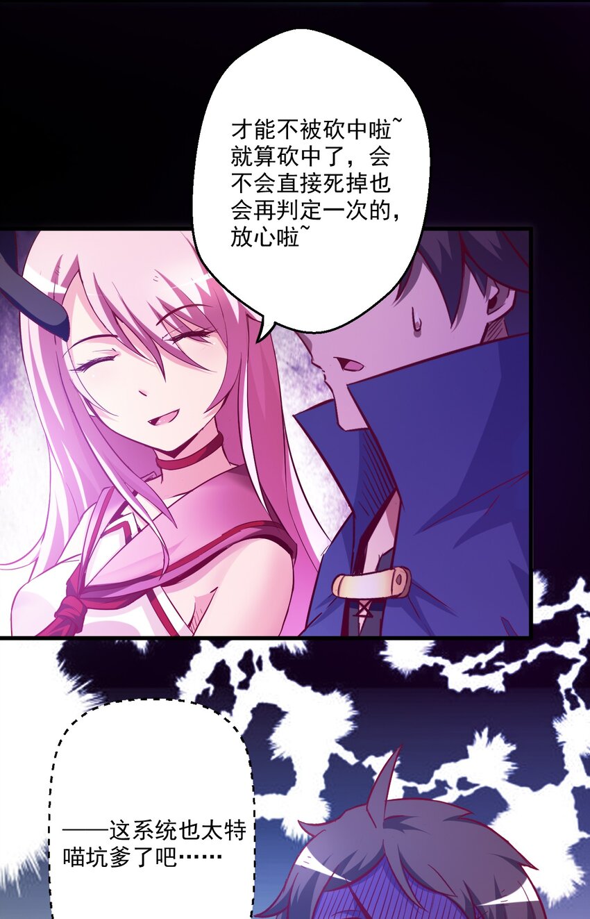 002 这也能叫大成功？(1/2)-第2话