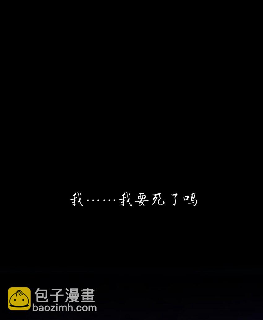 002 这也能叫大成功？(1/2)-第2话