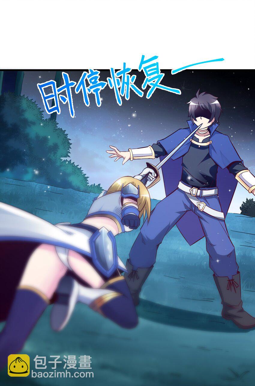 002 这也能叫大成功？(1/2)-第2话