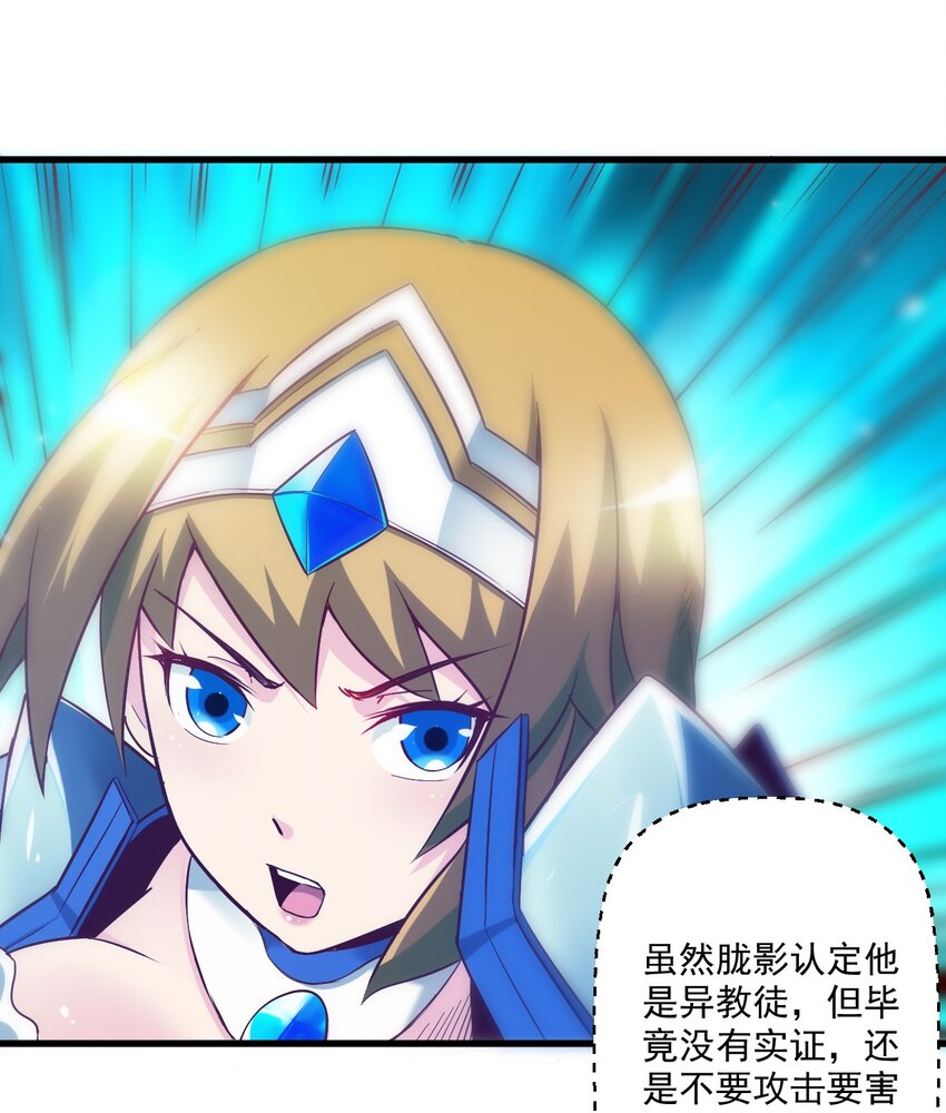 002 这也能叫大成功？(1/2)-第2话