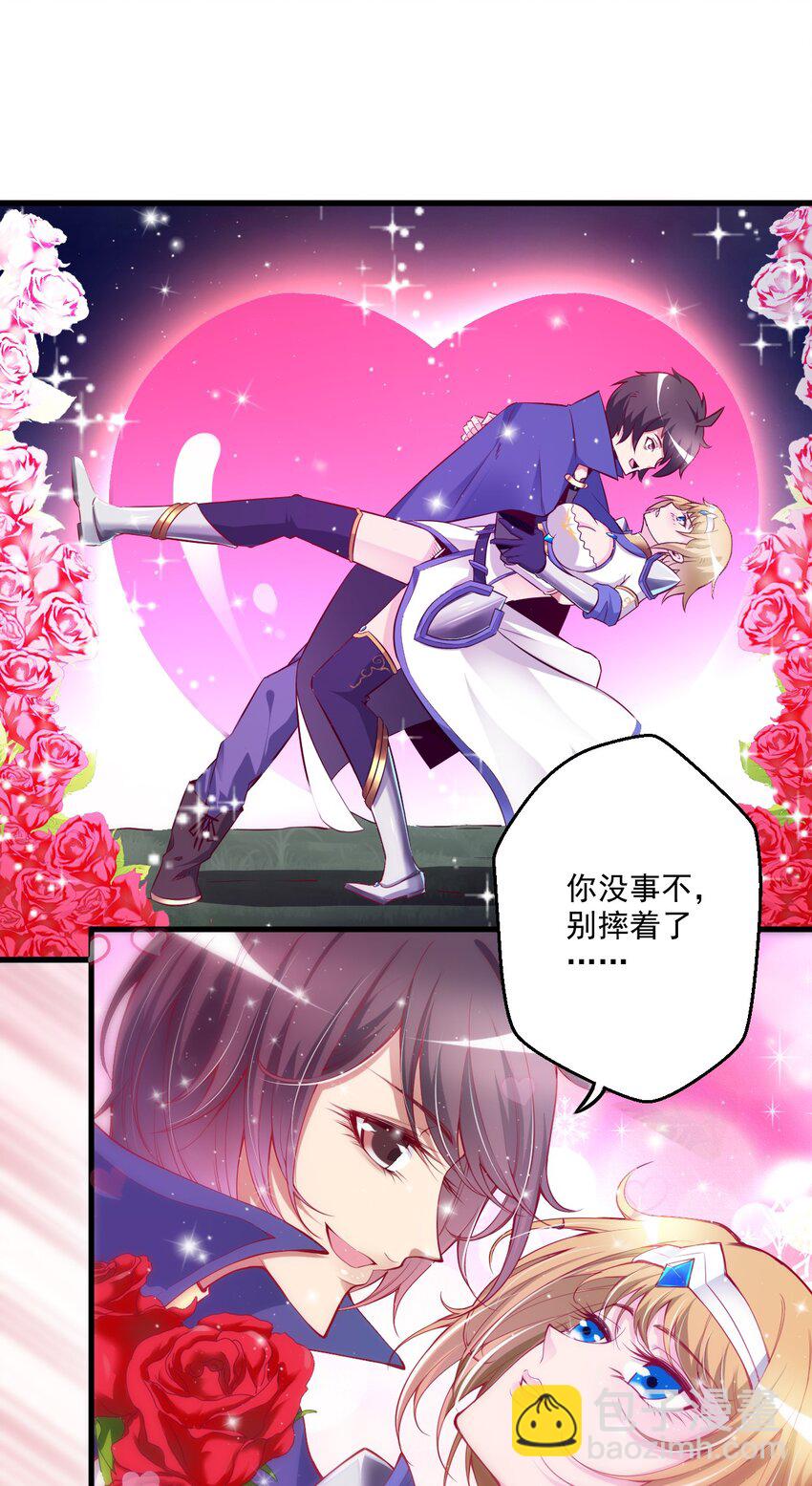 002 这也能叫大成功？(1/2)-第2话