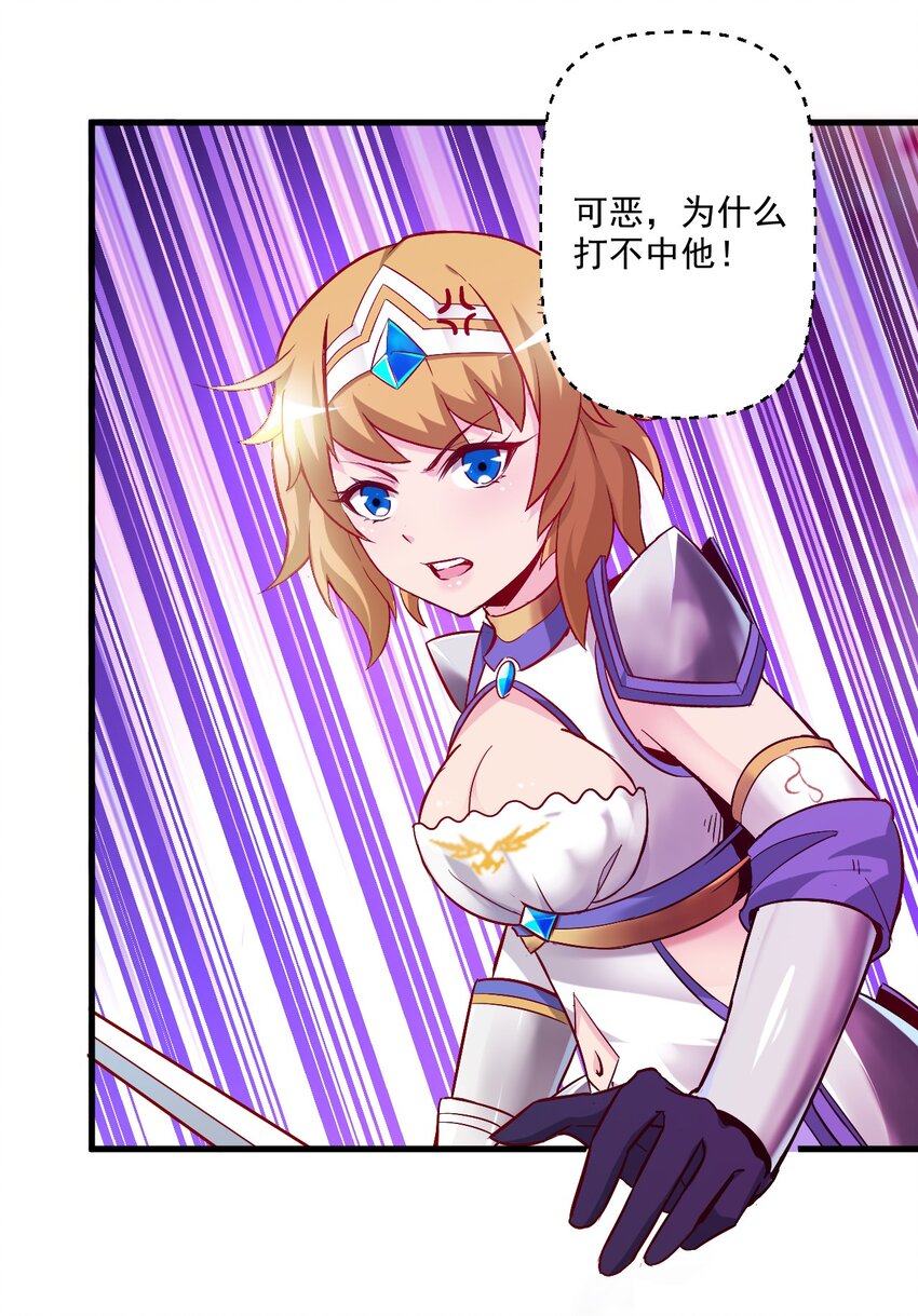 002 这也能叫大成功？(1/2)-第2话