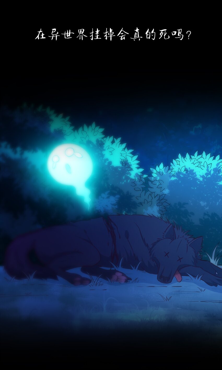 002 这也能叫大成功？(1/2)-第2话