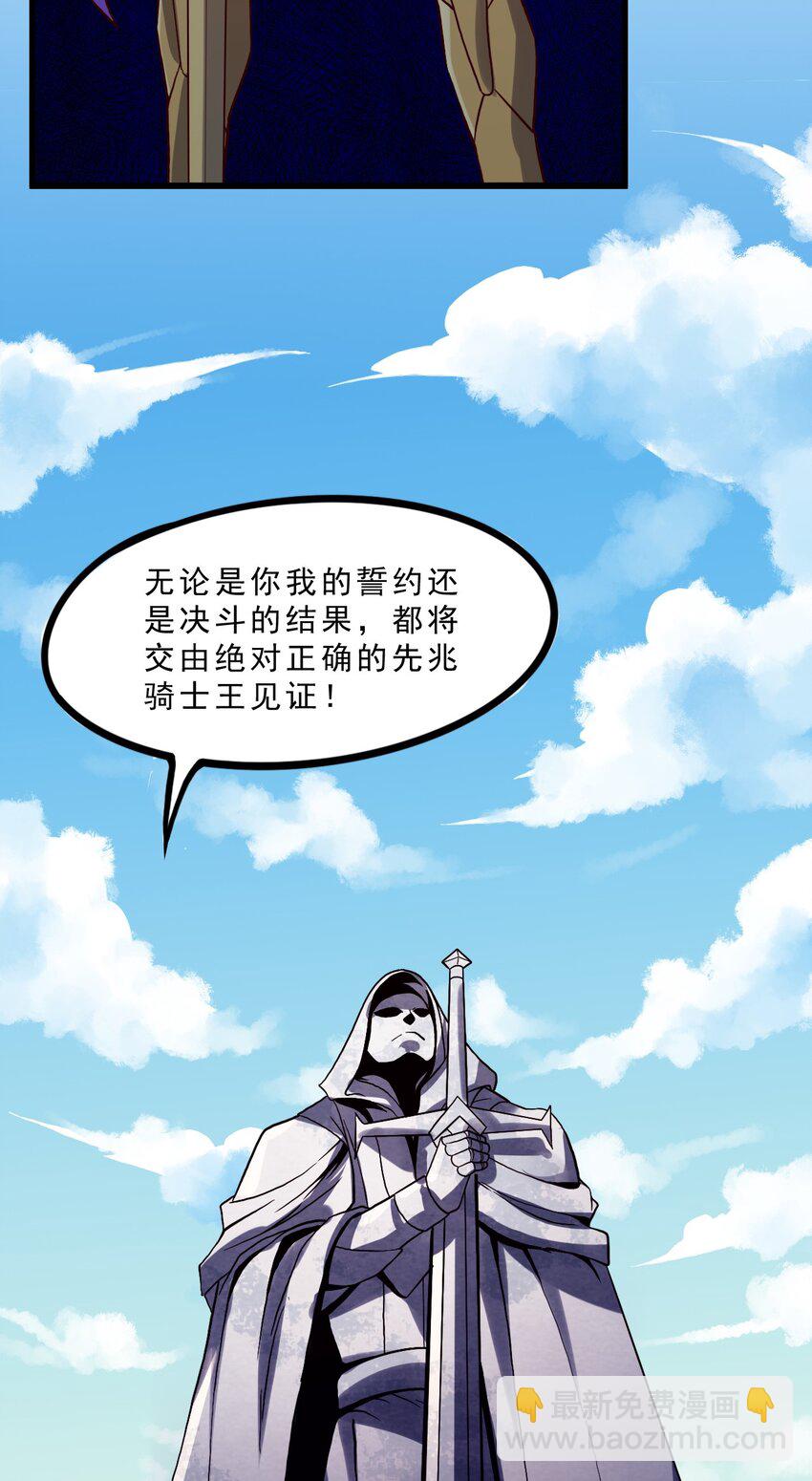 012 为了部落！(1/2)-第12话