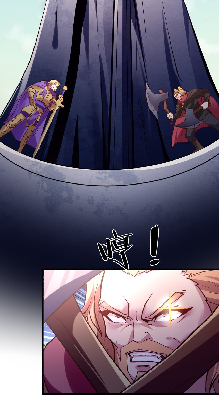 012 为了部落！(1/2)-第12话