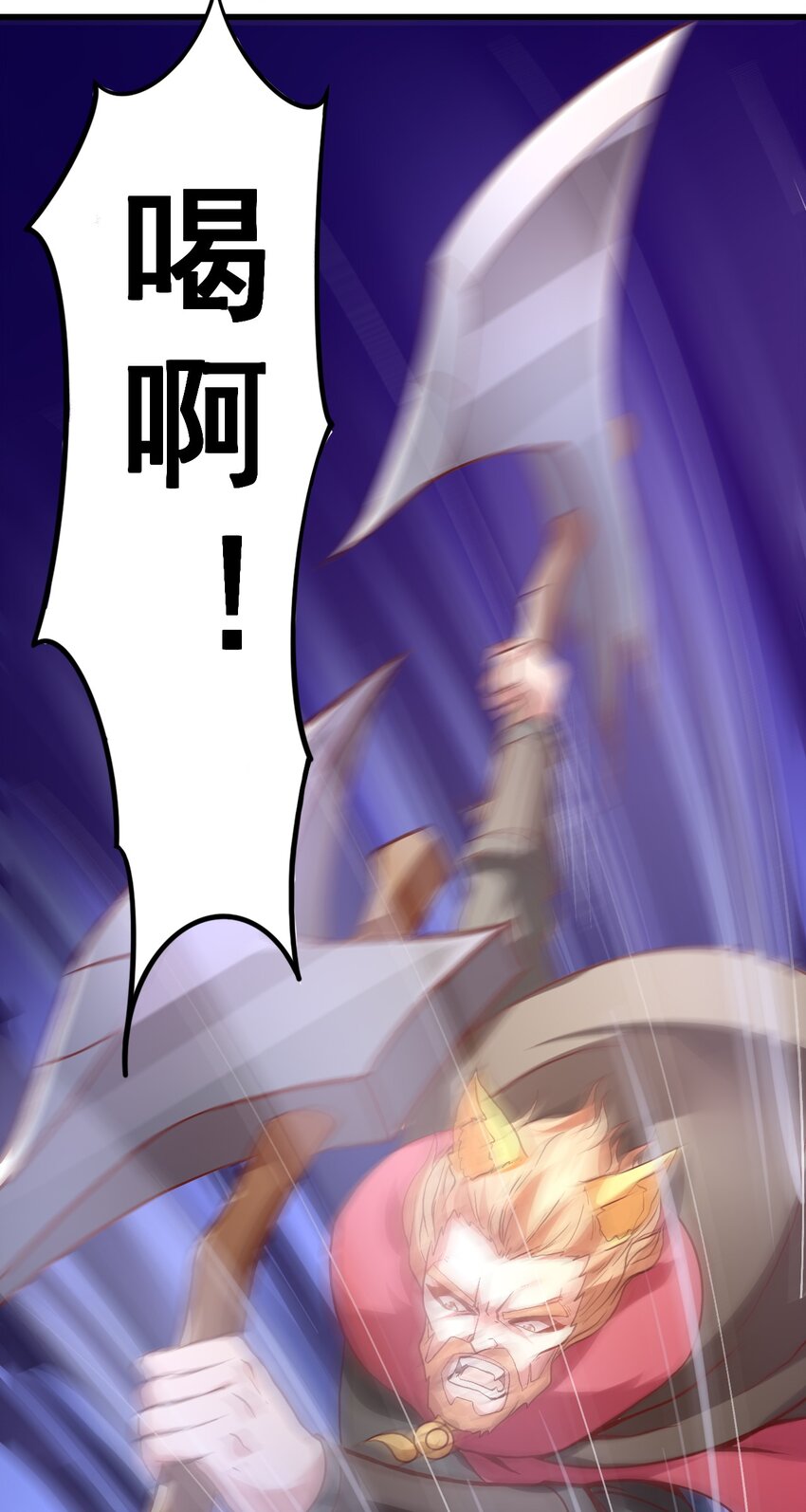 012 为了部落！(1/2)-第12话