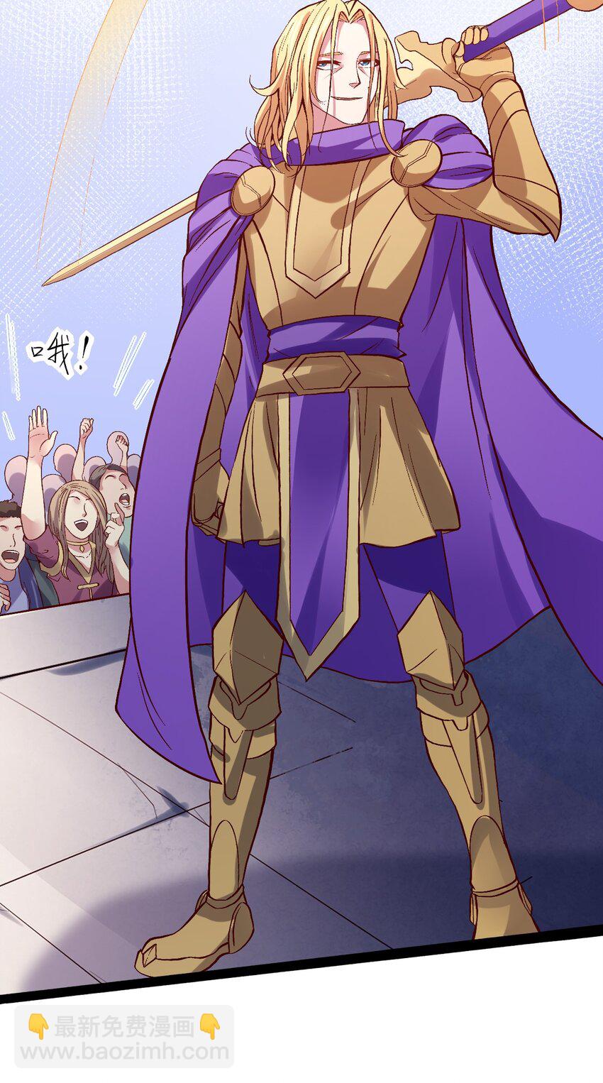 012 为了部落！(1/2)-第12话