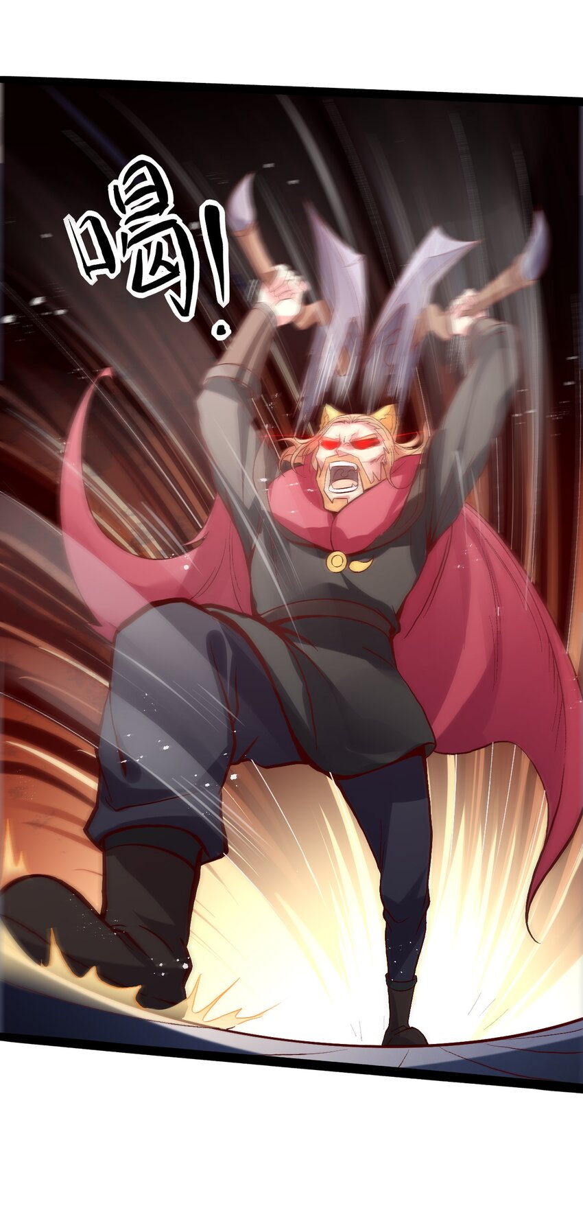 012 为了部落！(1/2)-第12话