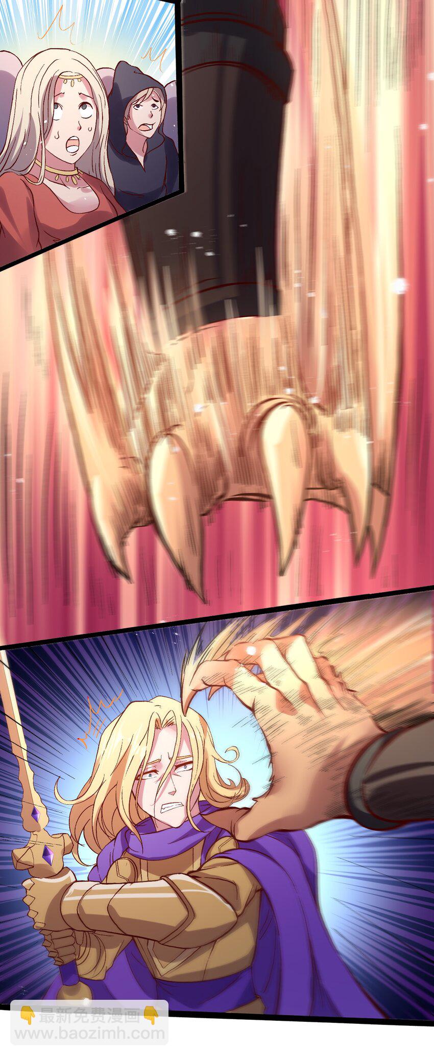 012 为了部落！(1/2)-第12话