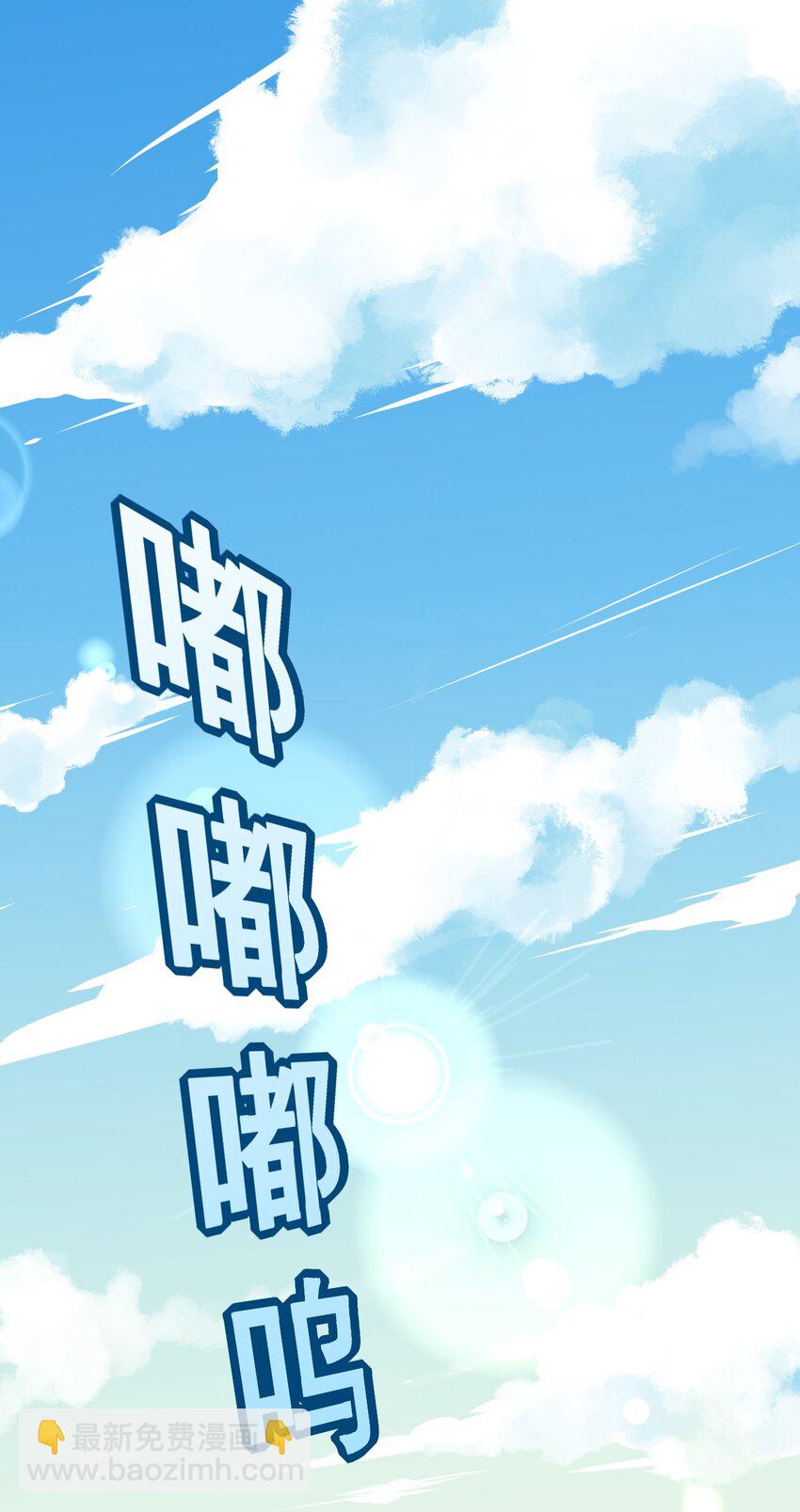 012 为了部落！(1/2)-第12话