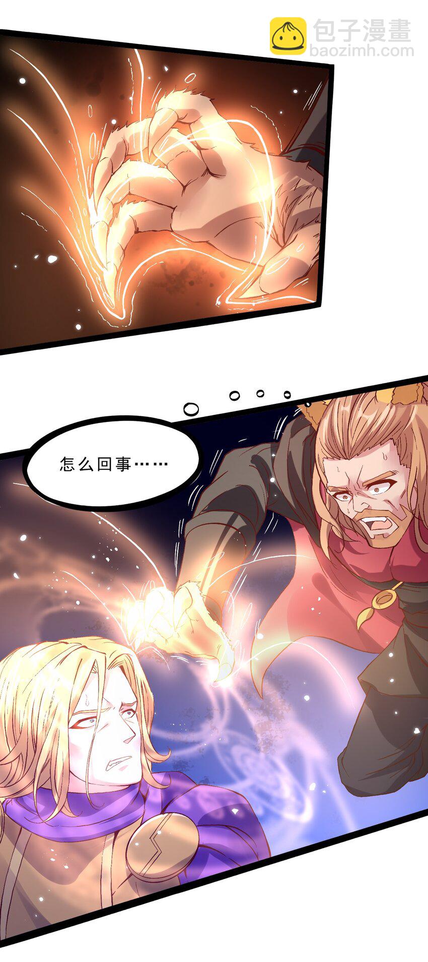 012 为了部落！(1/2)-第12话