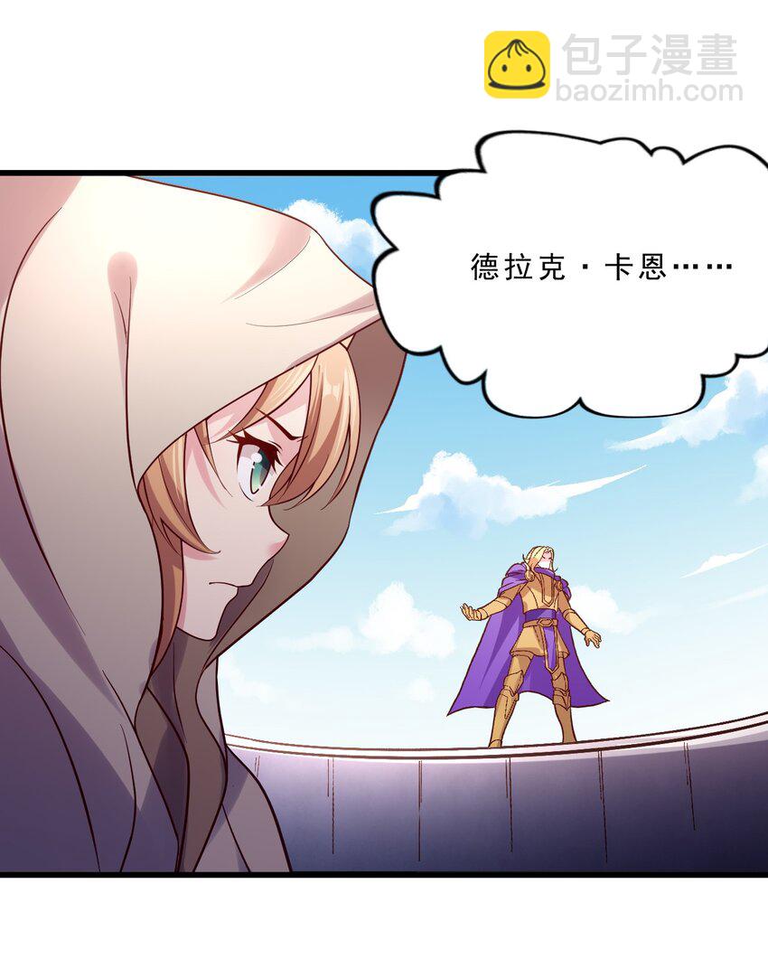 012 为了部落！(1/2)-第12话