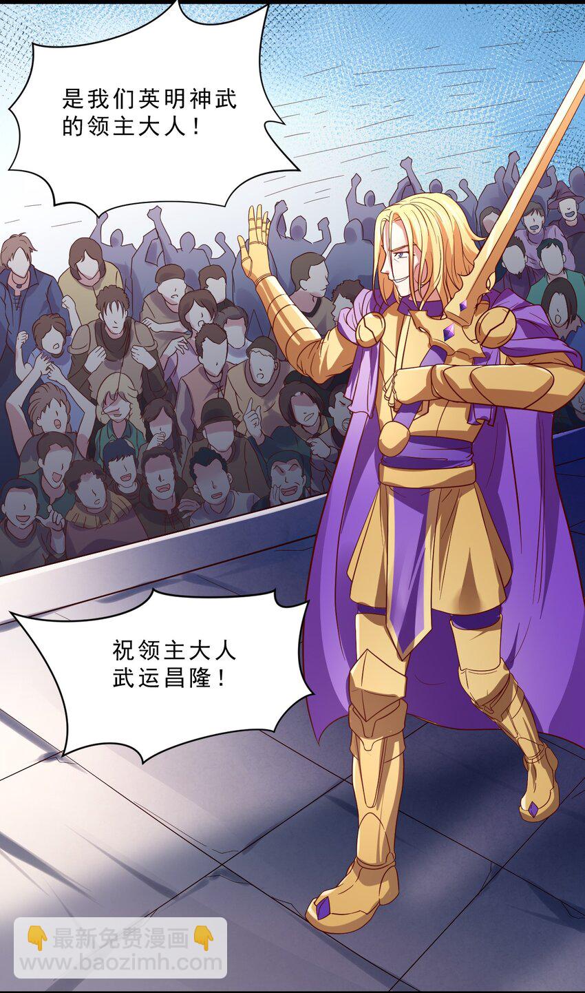 012 为了部落！(1/2)-第12话