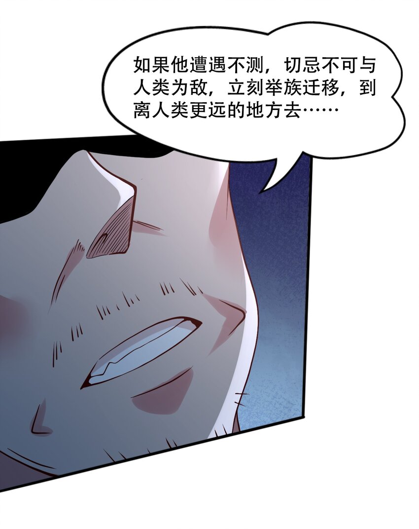 014 我在异世界穿女装？(1/2)-第14话