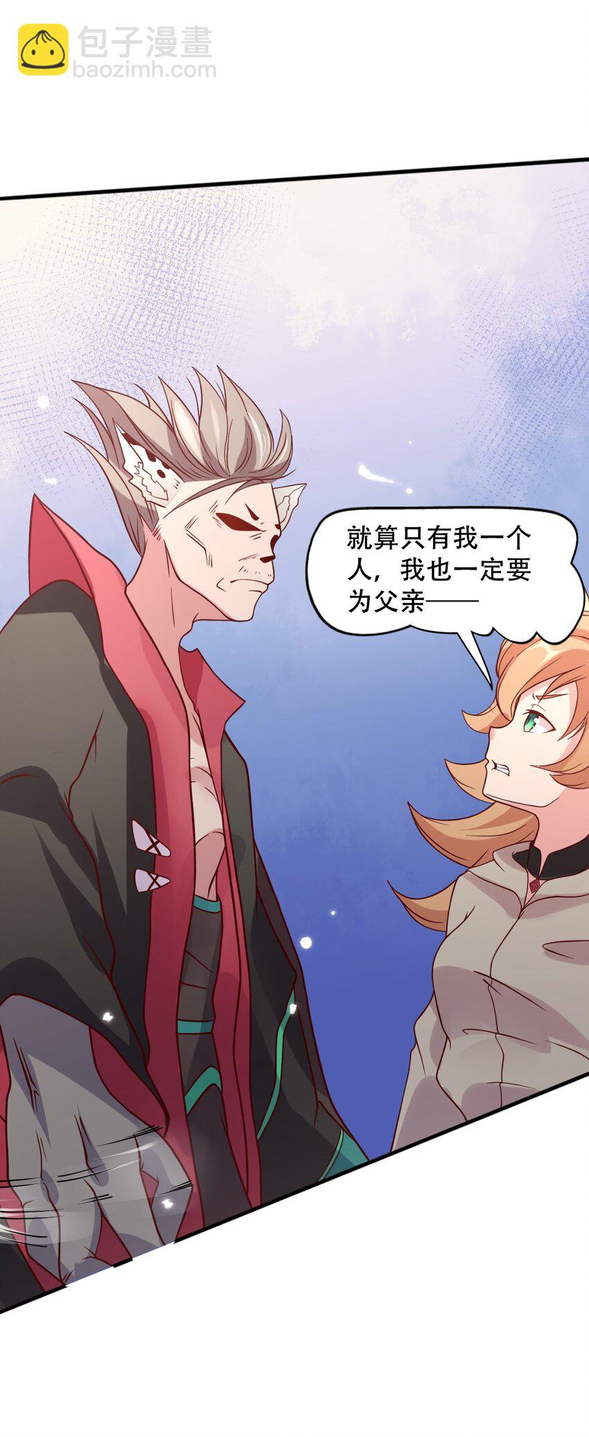 014 我在异世界穿女装？(1/2)-第14话