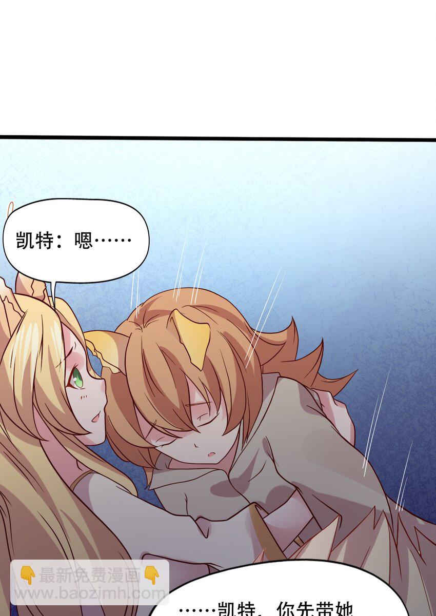 014 我在异世界穿女装？(1/2)-第14话