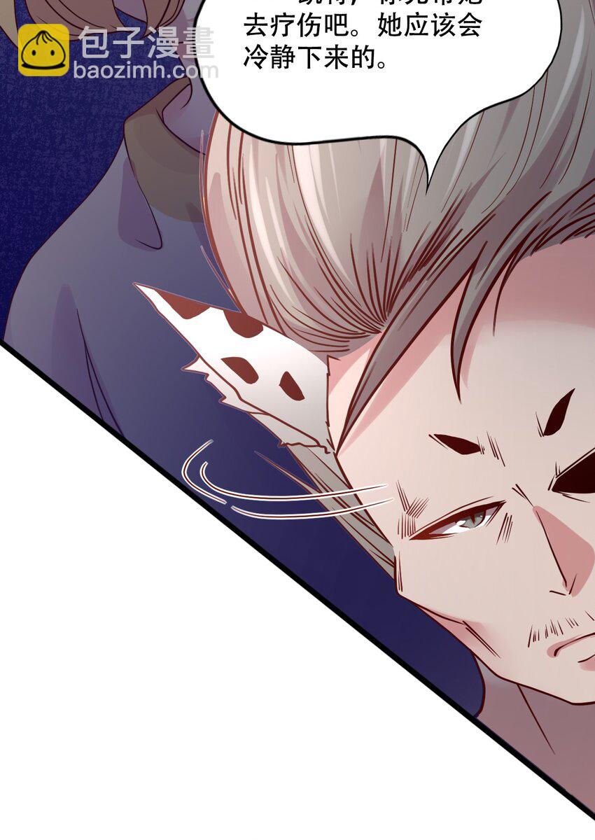 014 我在异世界穿女装？(1/2)-第14话