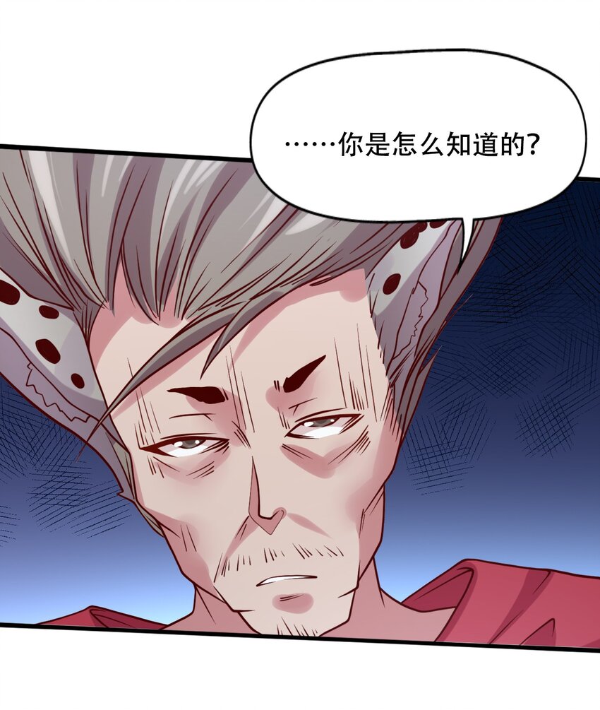 014 我在异世界穿女装？(1/2)-第14话