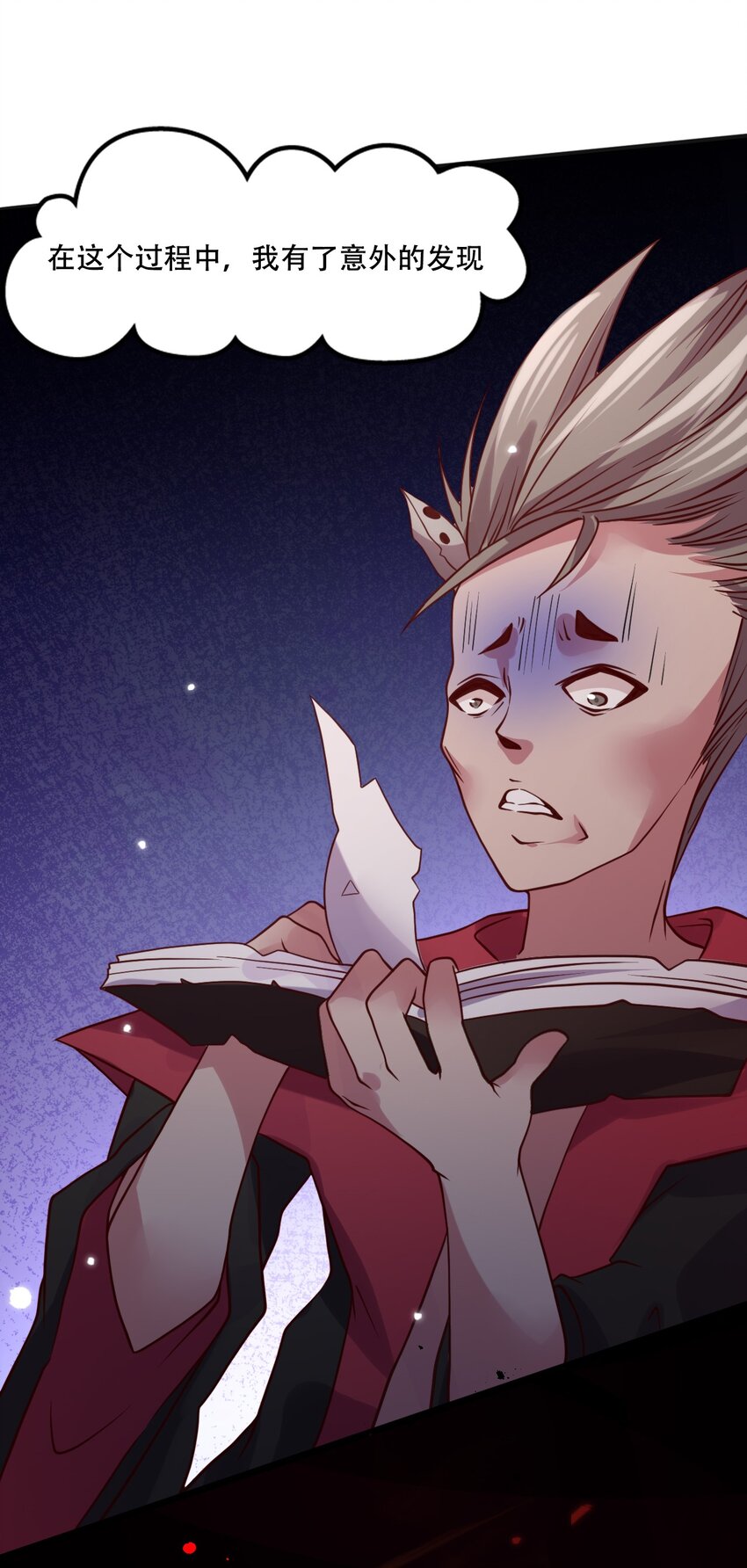 014 我在异世界穿女装？(1/2)-第14话